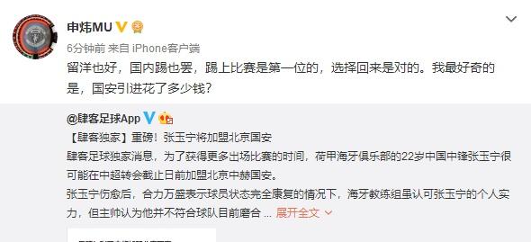 狗万max官方网站入口：✅狗万MAX官方登录平台、详细作答落实解释