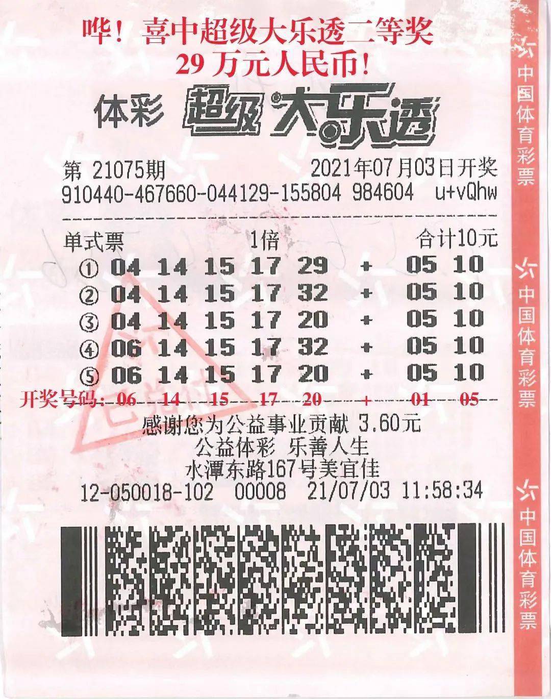 大众彩票-购彩大厅welcome😦：🦌大众彩票网官方购彩大厅，轻松开启中奖之旅🍗、全面作答落实解释